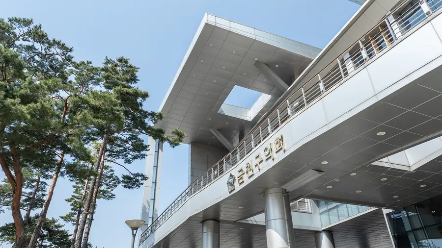 금천구의회 청사 전경