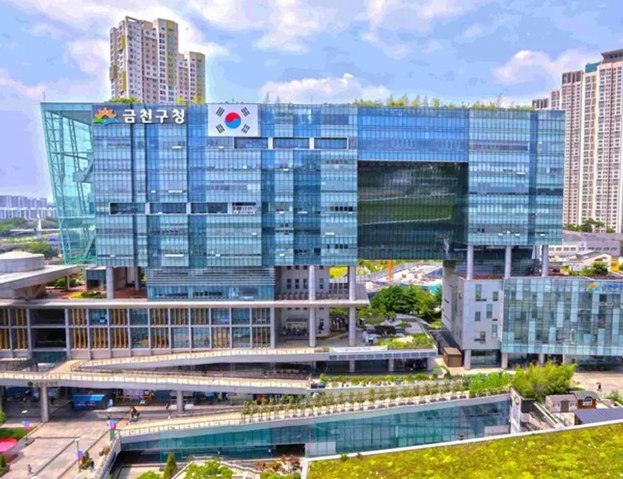금천구청 전경