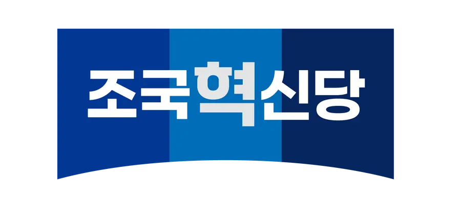 조국혁신당 로고