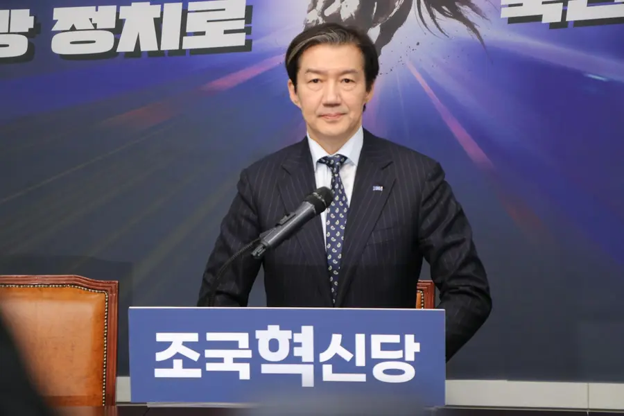조국 조국혁신당 대표