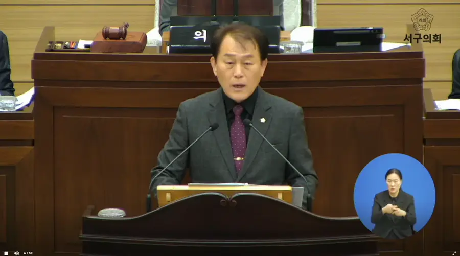 5분 자유발언하는 심우창 인천 서구의원