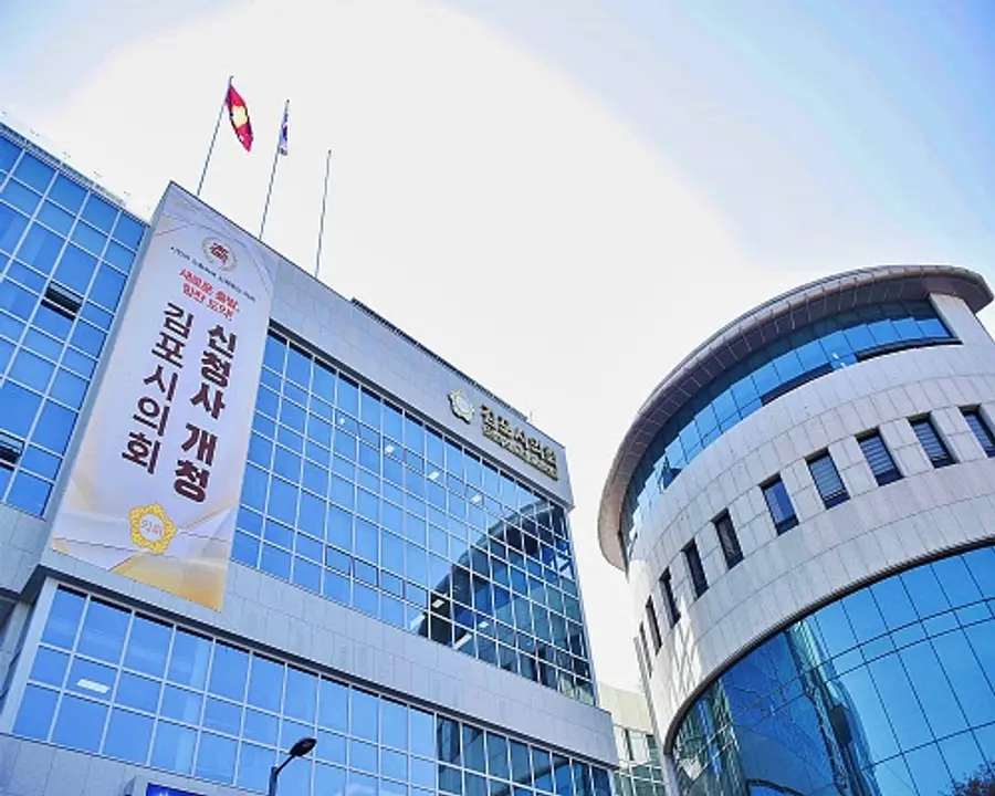김포시의회 전경