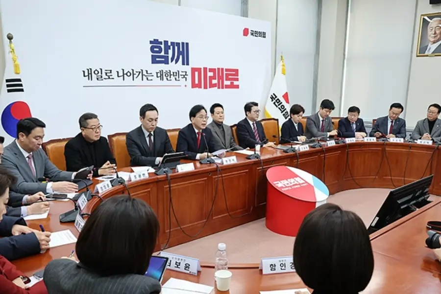 국민의힘 최고위원회