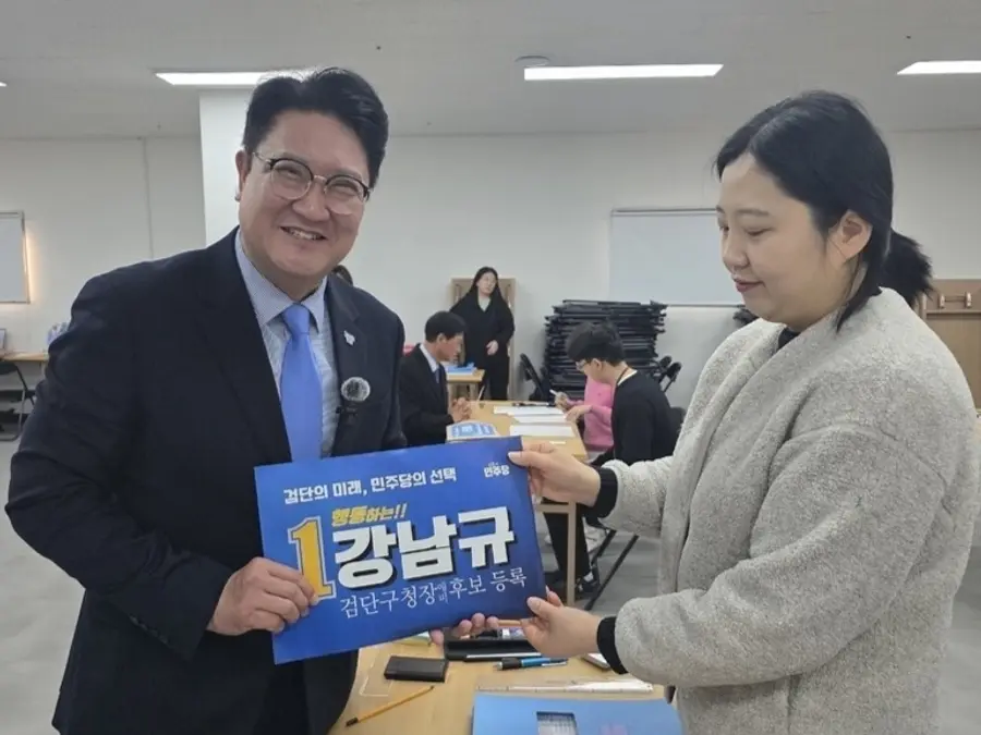 강남규 검단구청장 예비후보