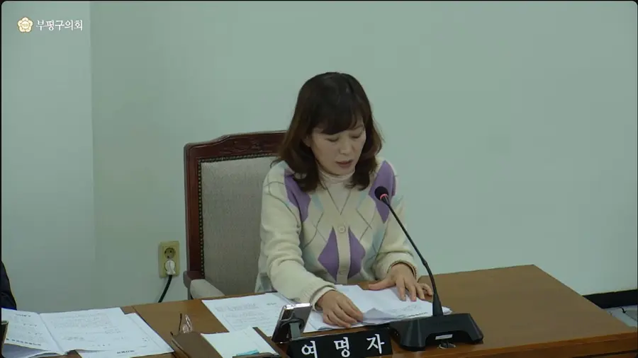 提議關係公務員出席的余明子富平區議員