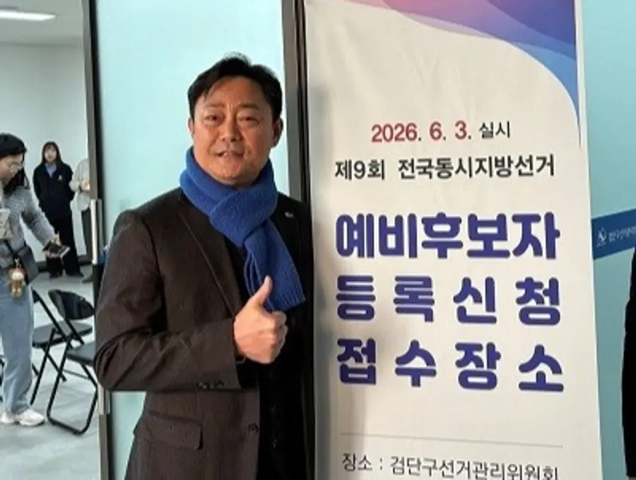 천성주 검단구청장 예비후보