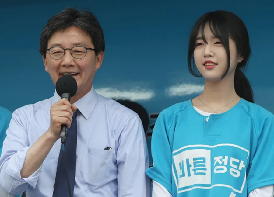 유승민 전 의원과 딸 유담 인천대 무역학부 교수