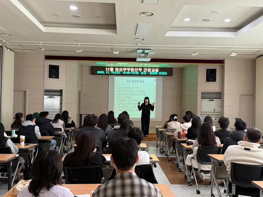 상반기 모자 건강관리 프로그램 대상자 모집(임산부 건강교실)