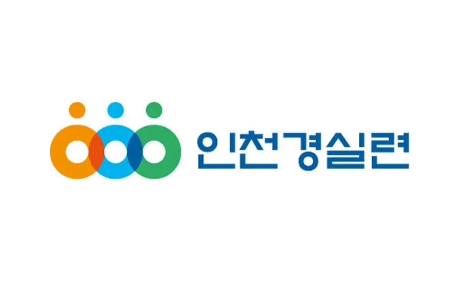 인천 경실련