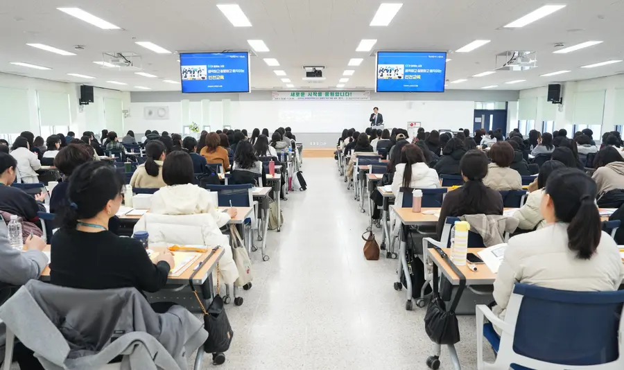 인천광역시교육청교육연수원, ‘교육공무직원 신규 임용자 직무 교육’