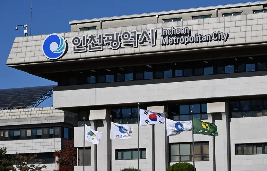 인천광역시청 전경