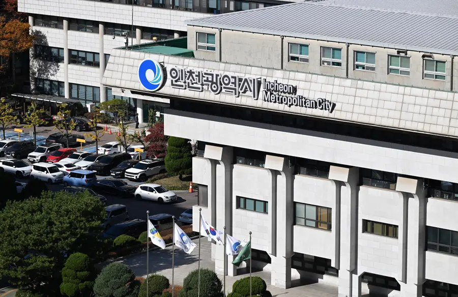 인천광역시청 전경