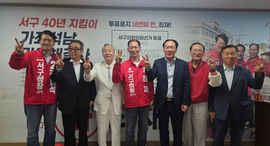 최재 인천 서구의원 개소식 현장