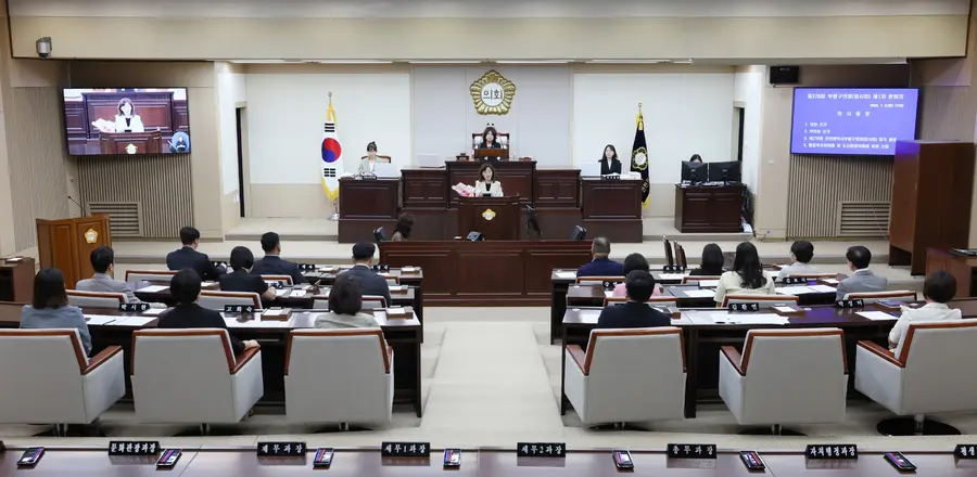 부평구의회 제276회 임시회