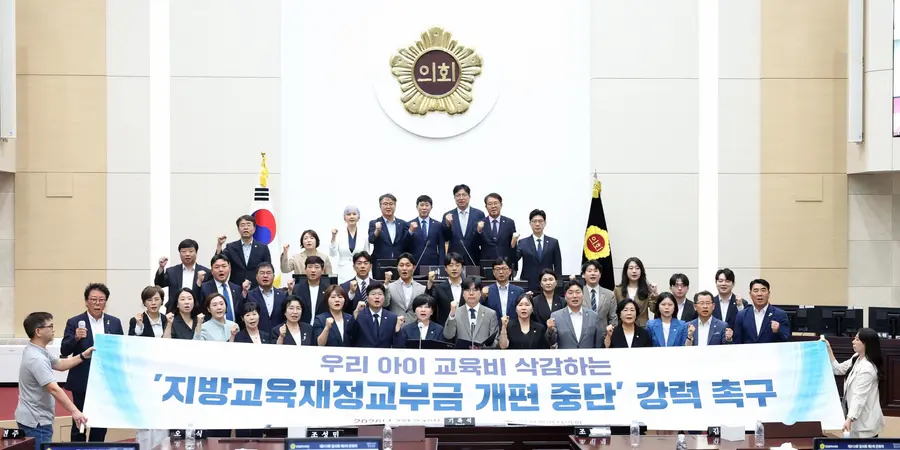 인천시의회,“지방교육재정교부금 개편 중단하라”강력 촉구