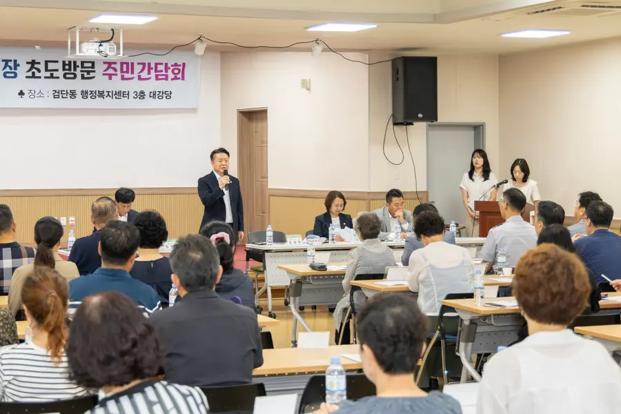 검단구의회, 동 초도방문 주민간담회