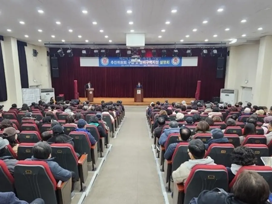 지난 3월에 열린 작전역인근구역 재개발 사업 추진위원회 구성 및 정비구역지정 설명회