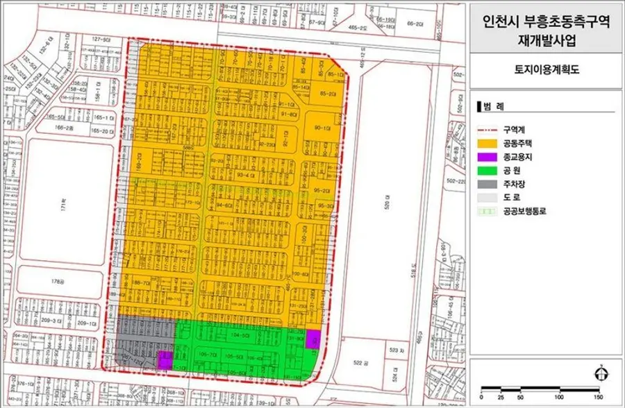 부흥초동측구역재개발사업 토지이용계획(안)