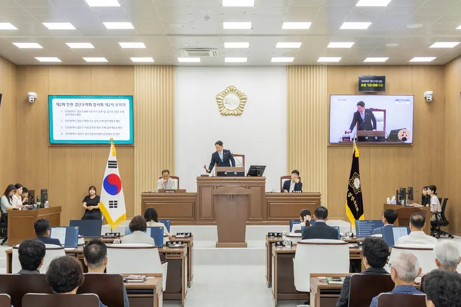검단구의회 제2회 임시회 폐회