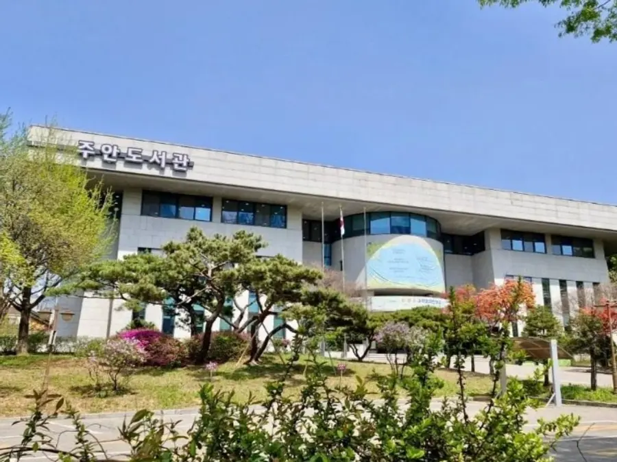 주안도서관 전경