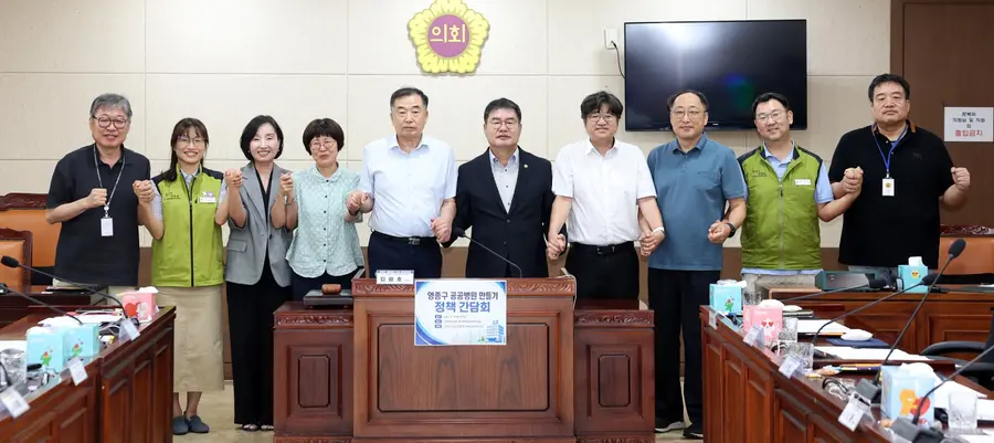 영종구 공공병원 만들기 정책간담회