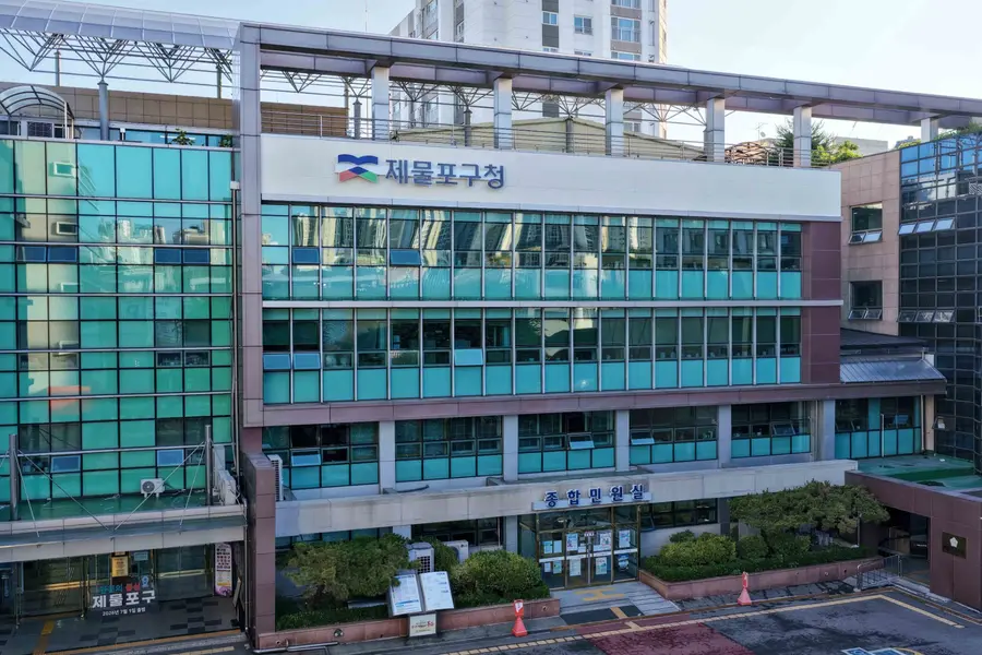 제물포구청 송림청사 전경