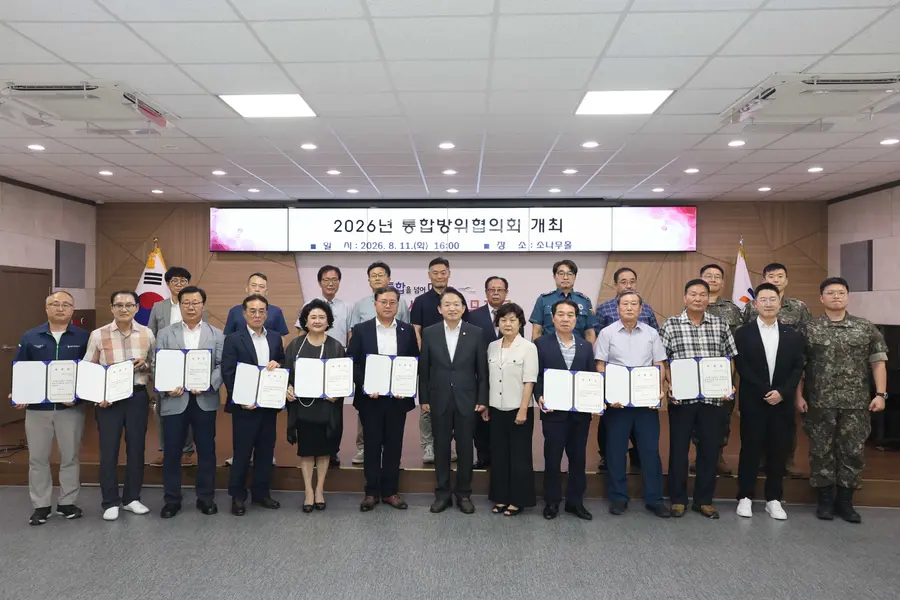 제물포구, 2026 통합방위협의회 개최
