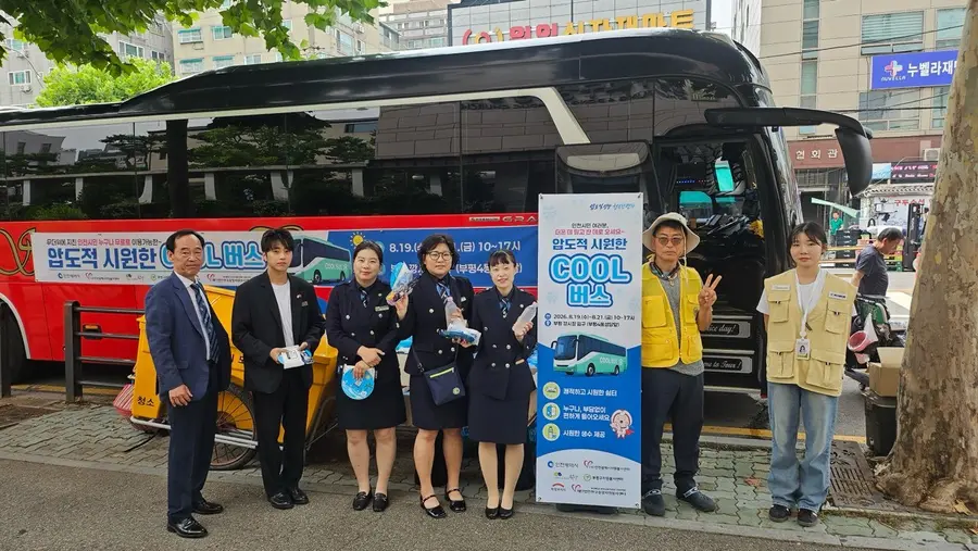 부평구자원봉사센터, 압도적 시원한 쿨 버스 쉼터