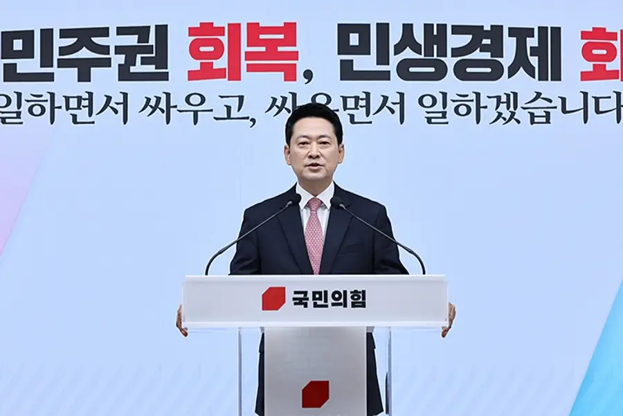 장동혁 국민의힘 대표