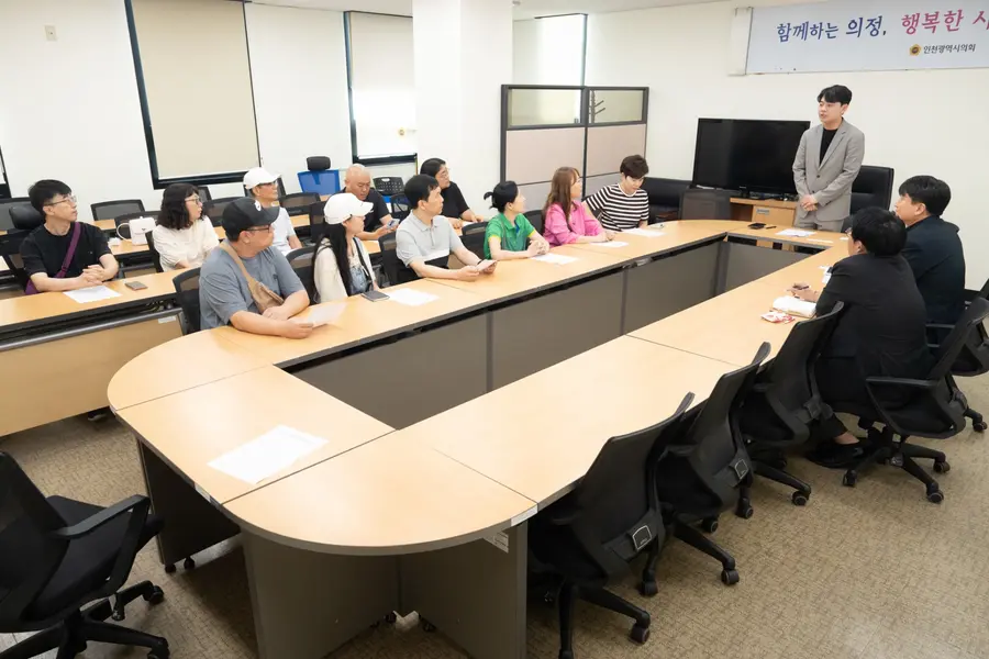 구월2 공공주택지구 원주민 이주대책 및 손실보상 관련 주민 간담회