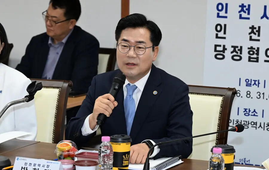 박찬대 인천시장
