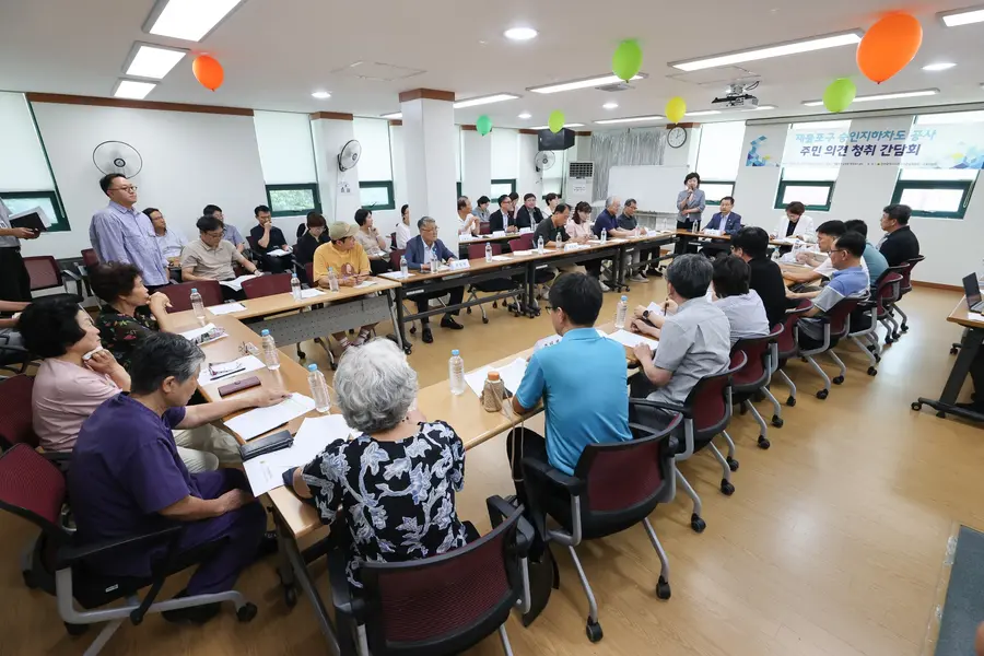 숭인지하차도 공사관련 주민의견 청취 간담회