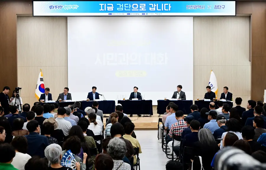 검단구 방문한 박찬대 인천시장