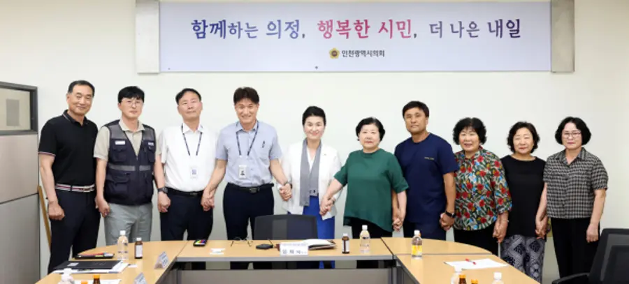 신청사 공사 소음·진동 대책 논의를 위한 간담회