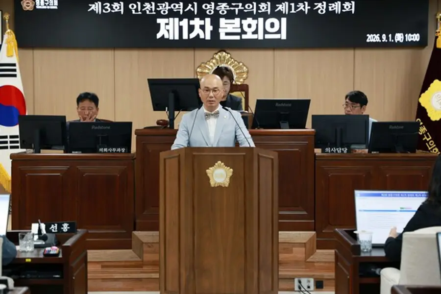이재진 영종구의원