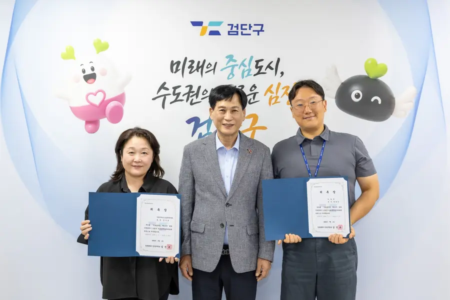 검단구, 의료급여심의위원회 구성