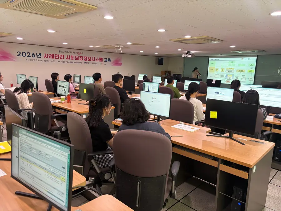 제물포구, ‘동 사례관리 담당자’ 전산교육