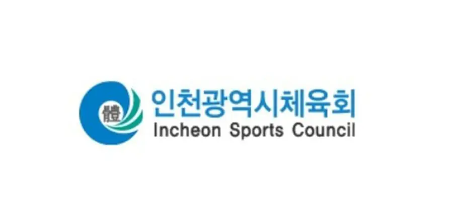 인천광역시체육회