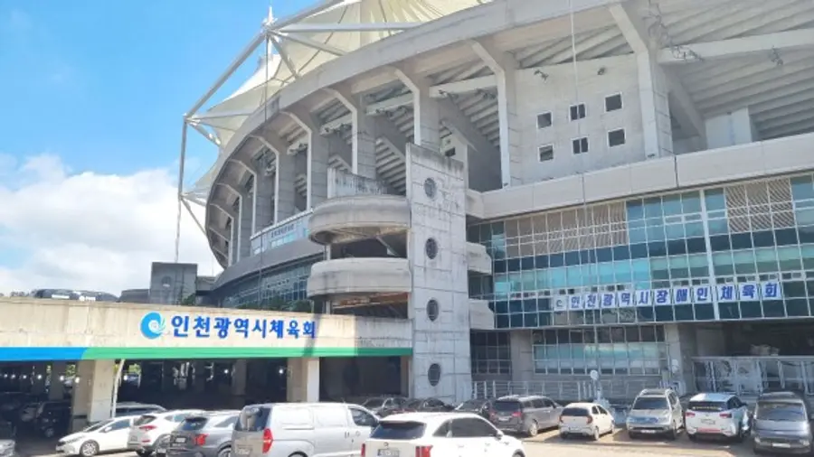 인천광역시체육회 전경