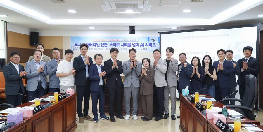 인천시의회 도시건설위, 스마트시티를 넘어 ‘AI 시티’로의 도시 패러다임 전환 토론회