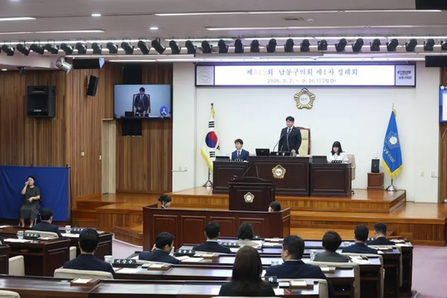 남동구의회, 제312회 제1차 정례회 제1차 본회의