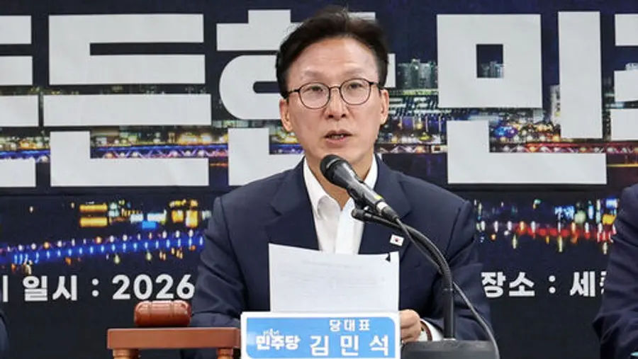 김민석 더불어민주당 대표