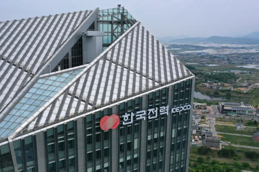 한국전력공사