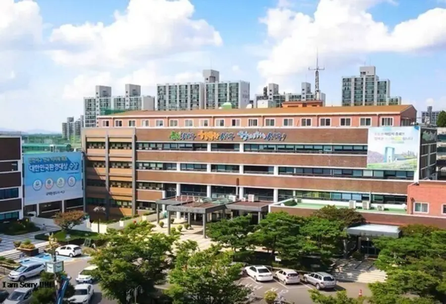 서해구청 전경