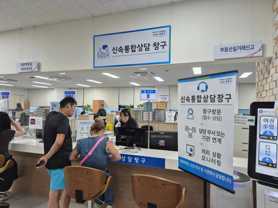 영종구형 ‘원스톱 민원 행정’