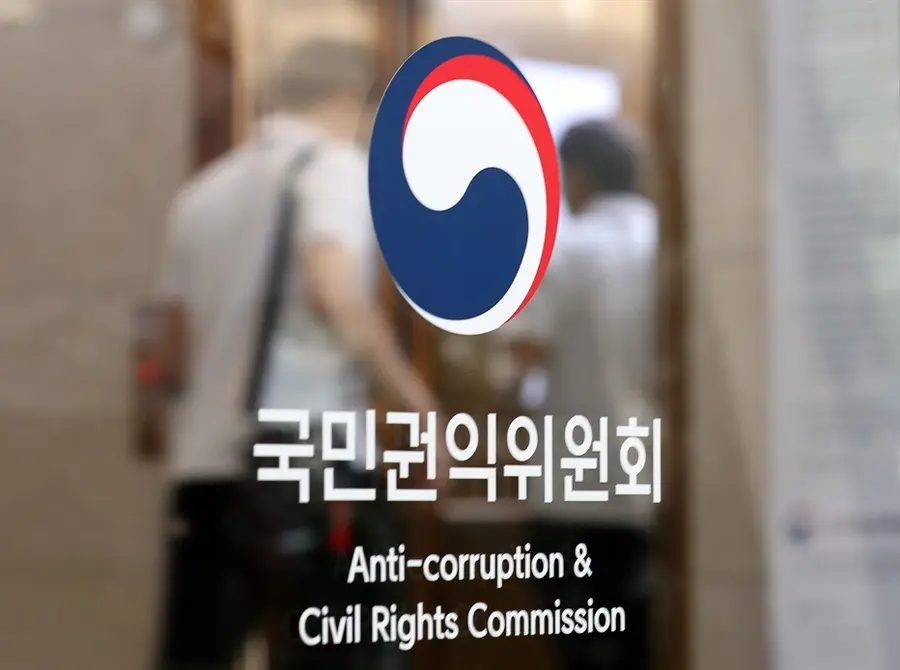 국민권익위원회