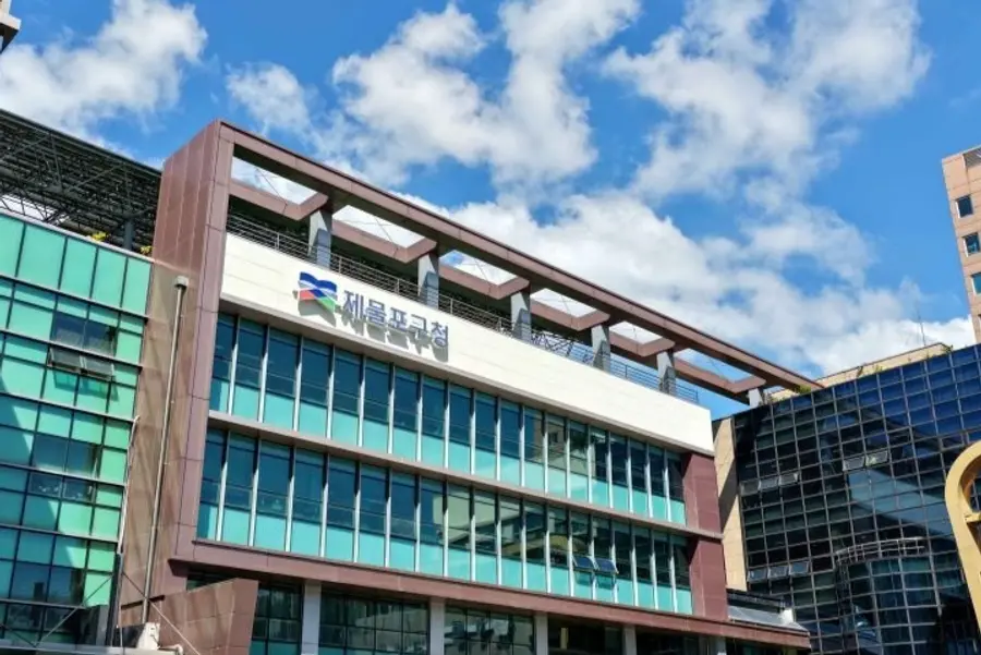 제물포구청 송림청사