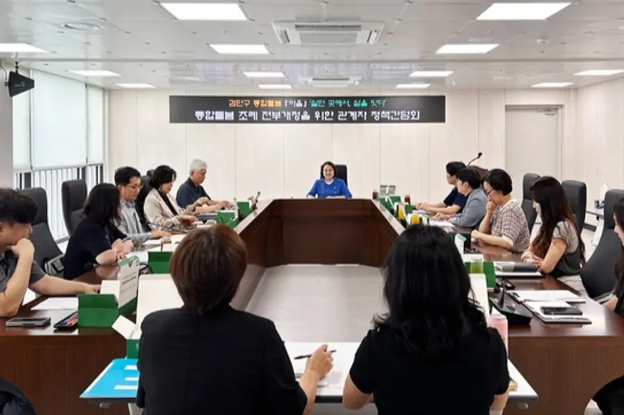 검단구 지역돌봄 통합지원에 관한 조례안 제정을 위한 정책간담회