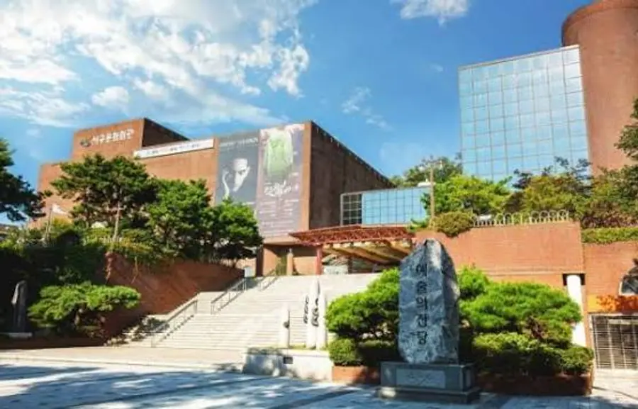 서해구문화재단 전경