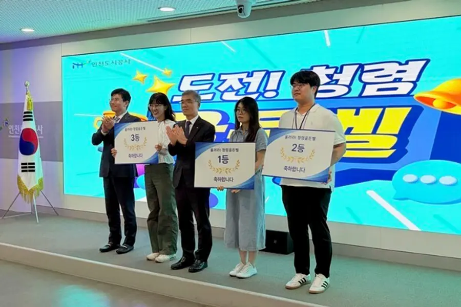 인천도시공사(iH) ‘2026년 청렴문화 확산주간’ 운영